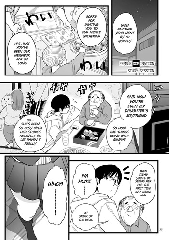 [CHOMA] Mesu-ochi Benkyoukai | Female Domination Study Session (COMIC Mesu Dorei Sengen - A chain of nightmares, Six heroines become ME DOREI in front of a big, strong cxxk Ch. 2) [Digital] cover