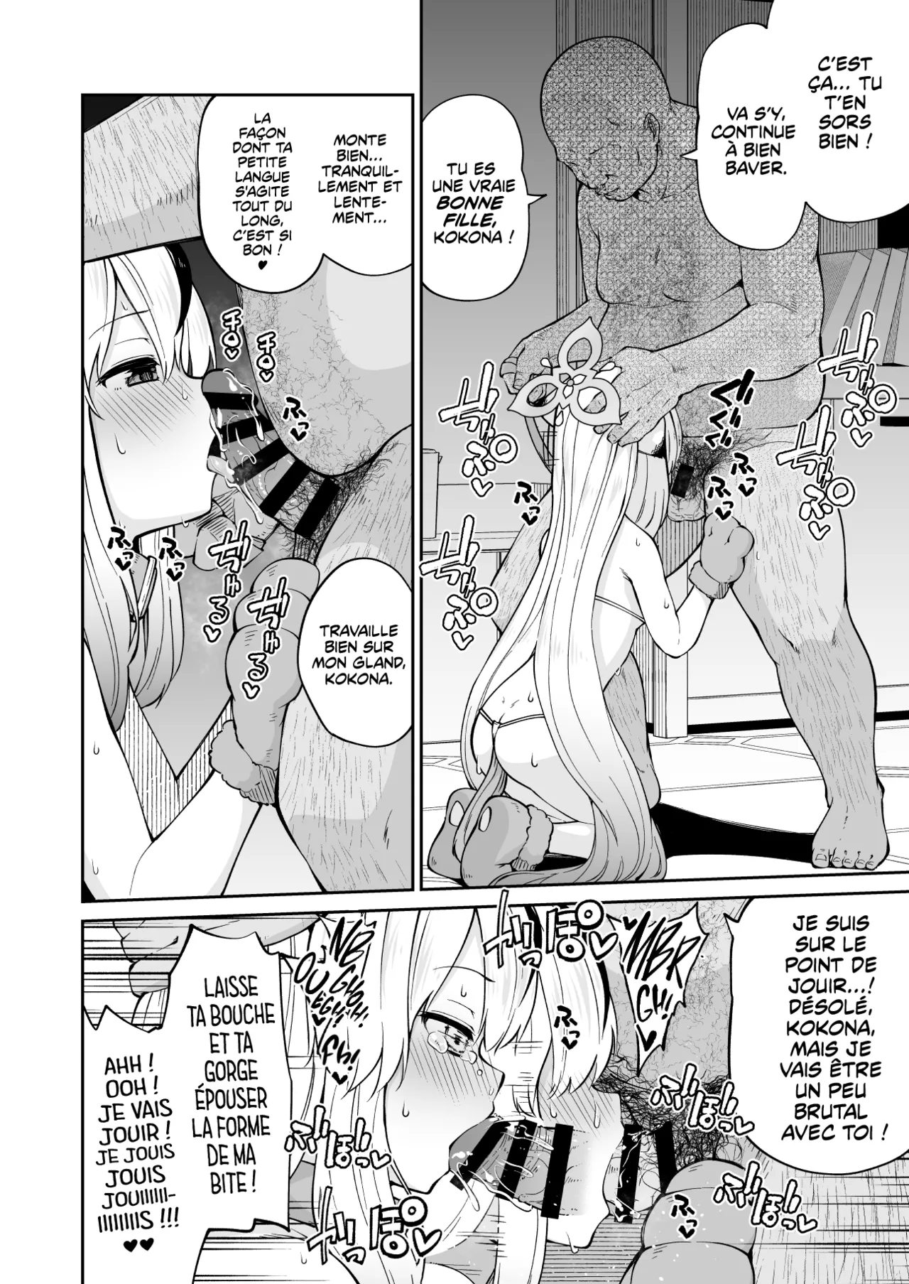 Wanwan Cocona Chan | Kokona la mignonne petite chienne page 12 full