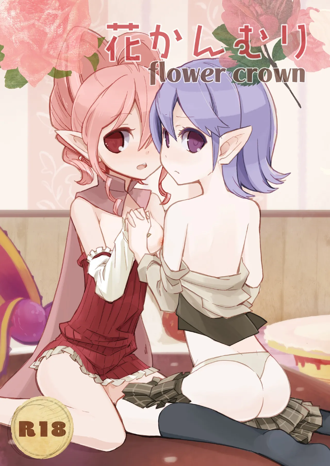 Hanakanmuri - flower crown page 1 full