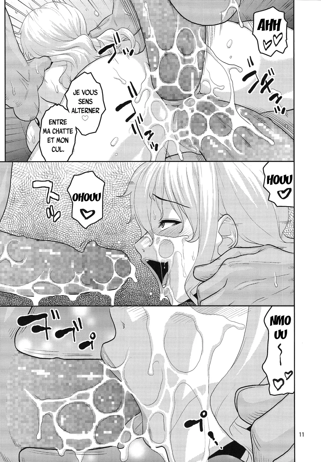 Nami no Ura Koukai Nisshi 10 page 12 full