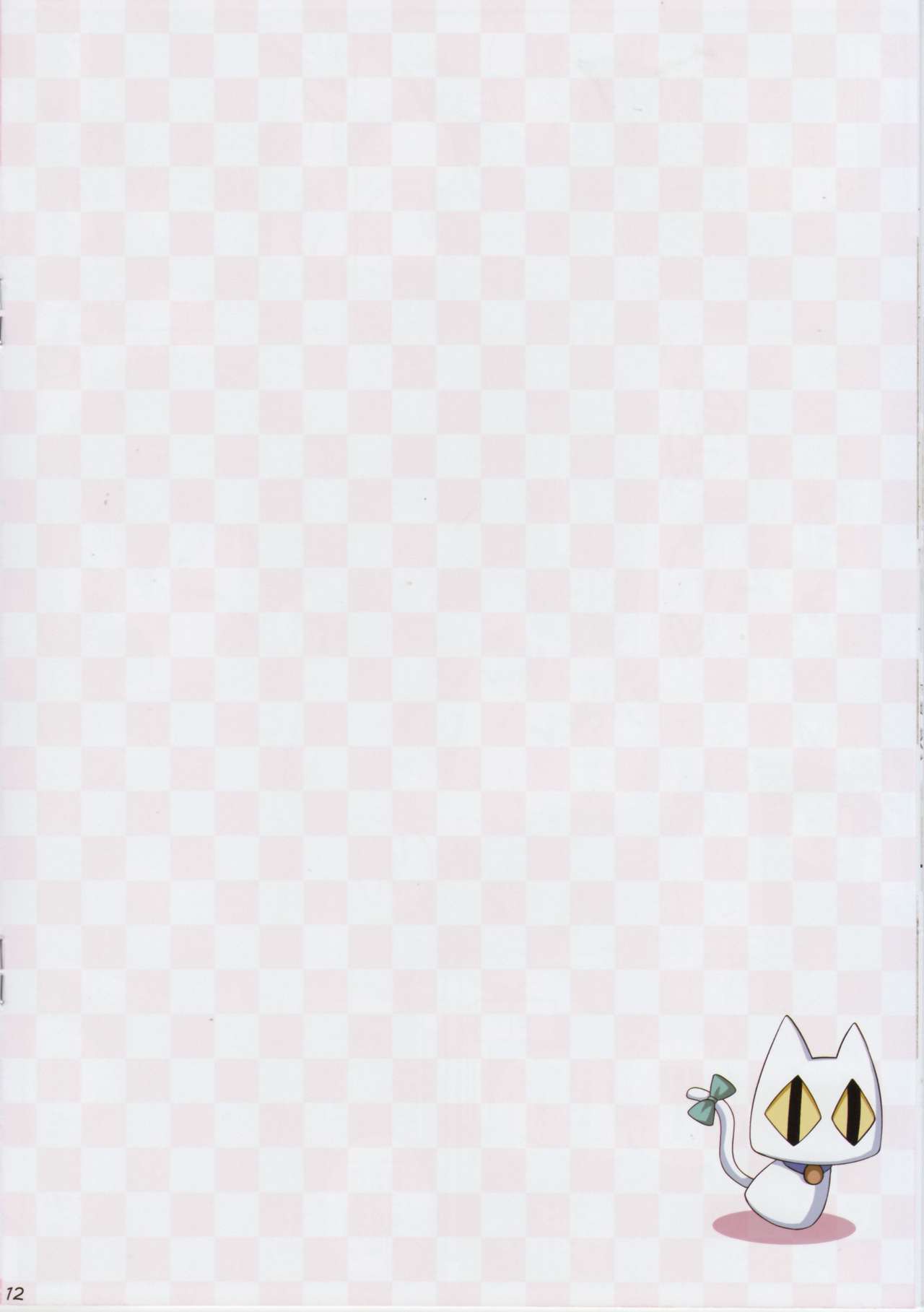 SUGAR MAGIC page 11 full