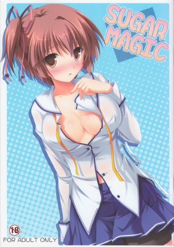[KOJI2 (Tsuda Akira)] SUGAR MAGIC (Da Capo III) cover