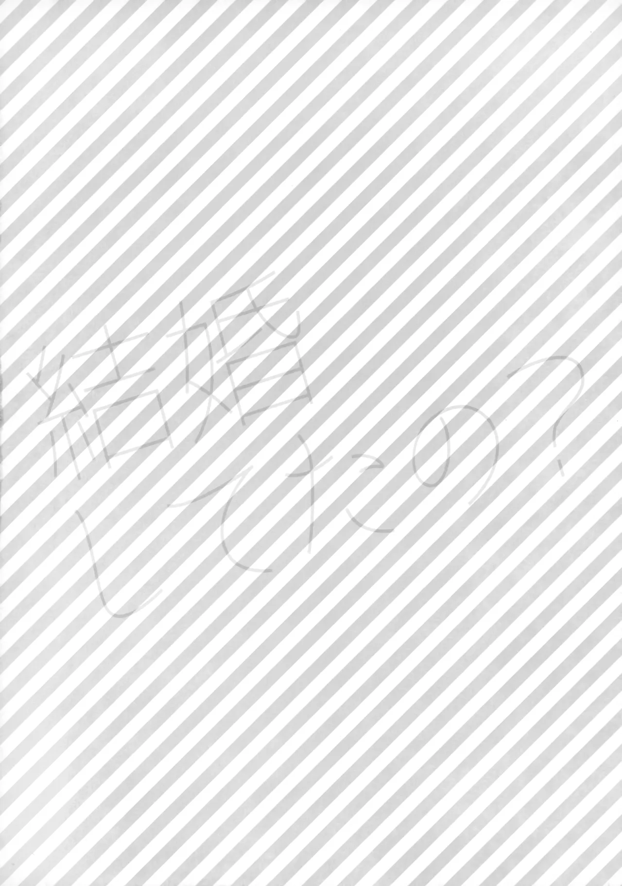 Were you married? page 3 full