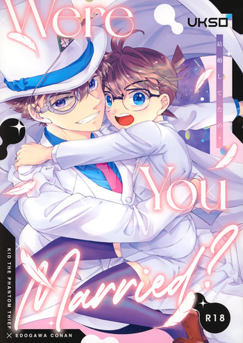 [UKSO (Niratama)] Were you married? (Detective Conan) cover