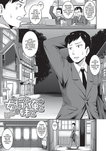 [Takayama Chihiro] Oshiri ga Suki desu. J'adore les culs Ch3 [French] [O-S] cover