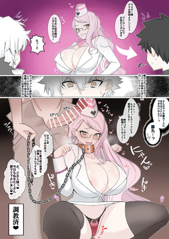 『俺のペット(嫁)⭐︎コヤンスカヤ』 cover