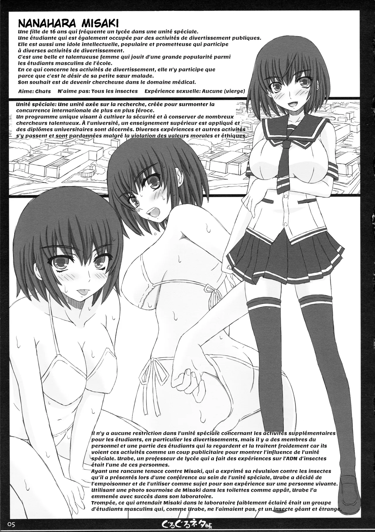 Shiawase no Katachi no Guruguru Netachou 82 page 5 full
