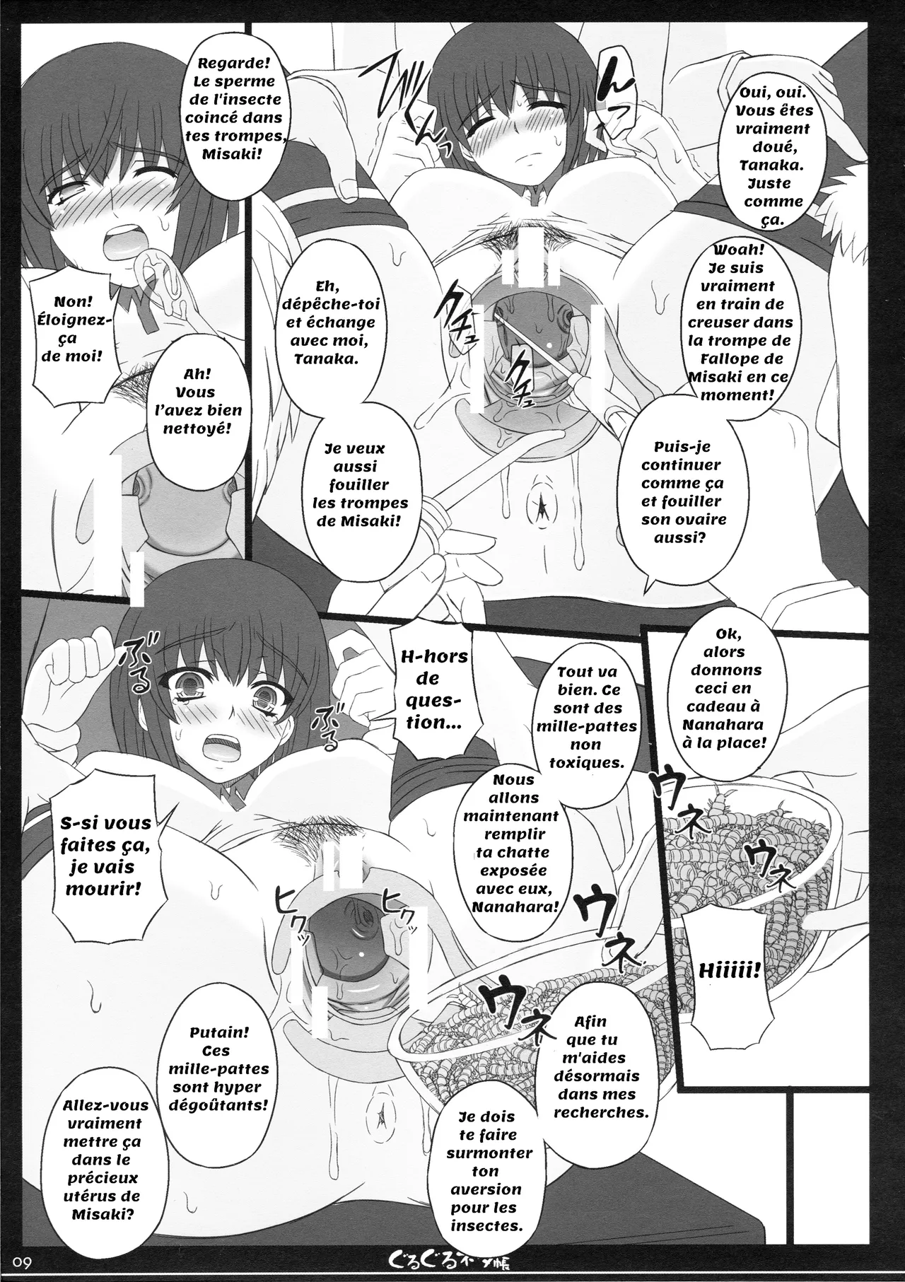 Shiawase no Katachi no Guruguru Netachou 82 page 9 full