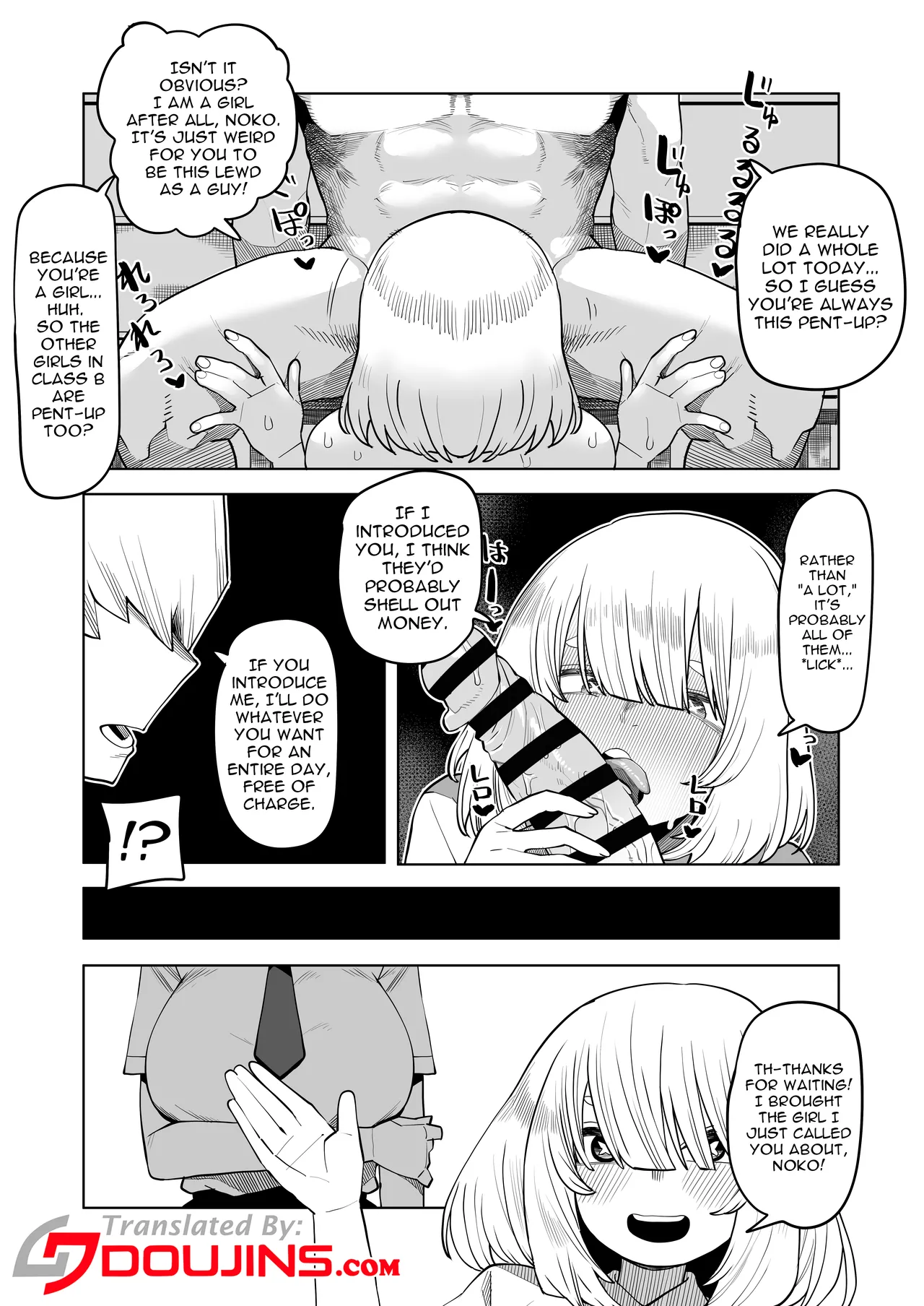 Teisou Gyakuten Mono Kodai Yui no Baai / Inverted Morality Hero Academia ~ Kodai Yuuki's Case ~ page 3 full