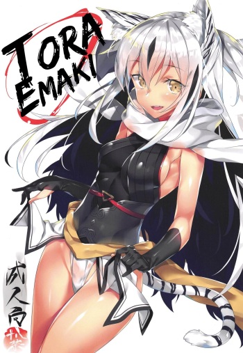 (C96) [Koito Sousakusho (Hinata Mutsuki)] Tora Emaki (Fate-Grand Order) [Spanish] [Moryango] cover