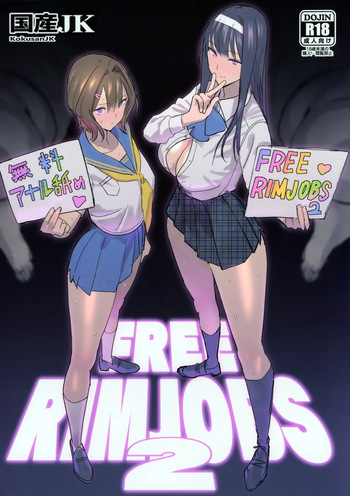 (C105) [Kokusan JK (Velzhe)] FREE RIMJOBS 2 cover