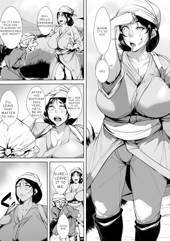 [AKYS Honpo] mura no insyuu de seikyouiku wo一 syuukan zissen suru kaa tyan [English] [AutobotsTL] cover