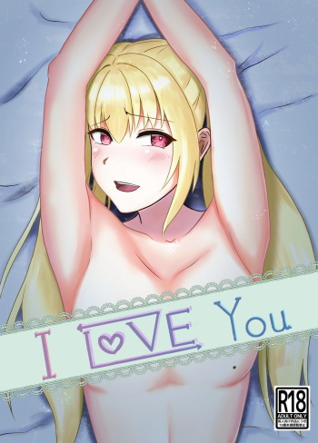 [Kujo Shima] love you!! [English] [desudesu] [Digital] cover
