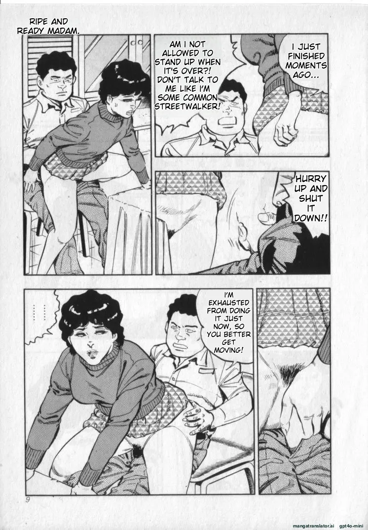 Kanjuku Fujin page 11 full