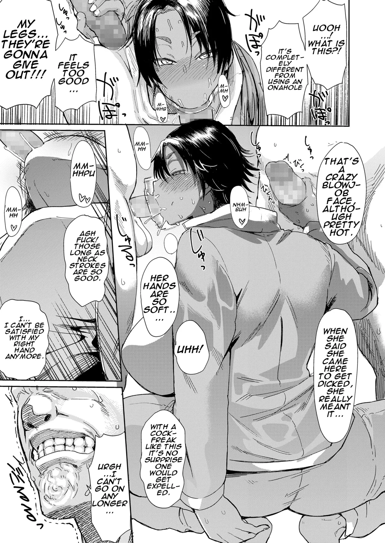 Ore-tachi Funk Fire page 8 full