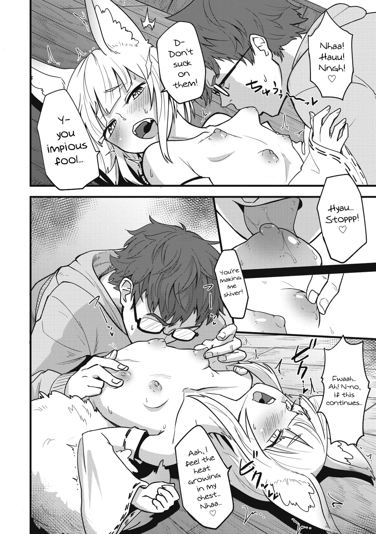 Himegoto Gitsune page 12 full