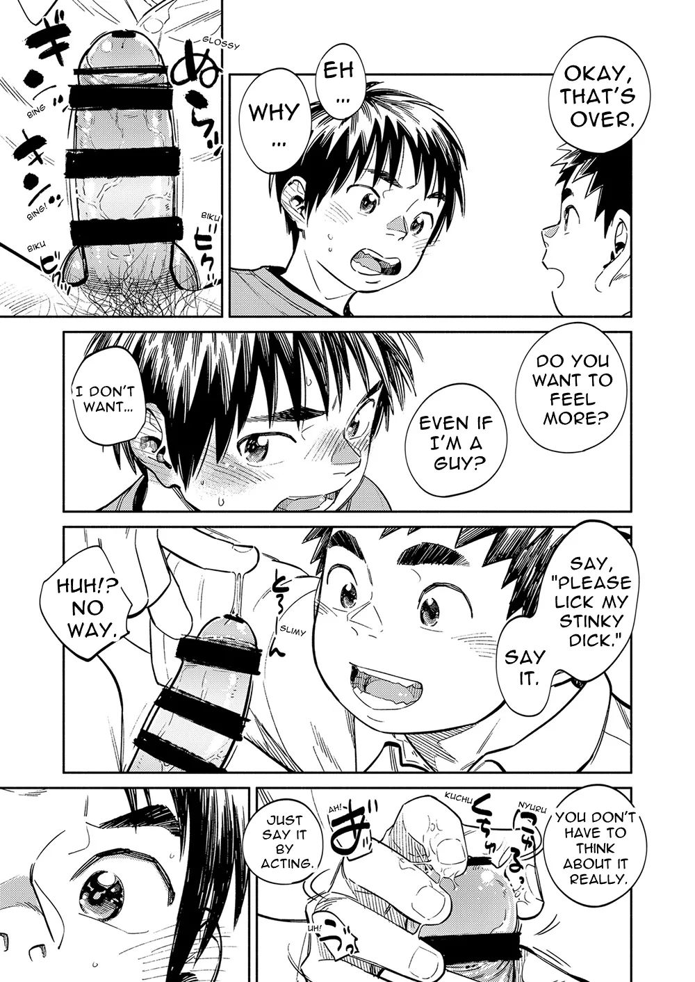 Monthly Shounen Zoom 2021-04 page 11 full
