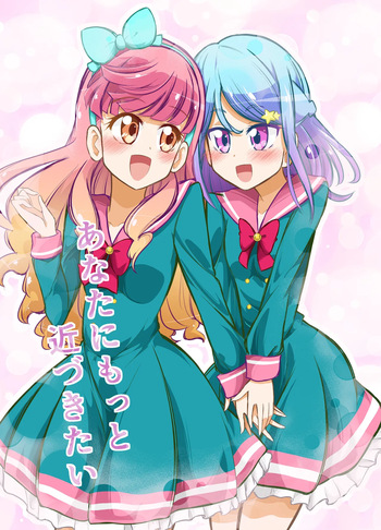 (Geinoujin wa Card ga Inochi! 16) [Niisan Koubou (Matuo kanili)]  (Aikatsu Friends!) [Sample] cover