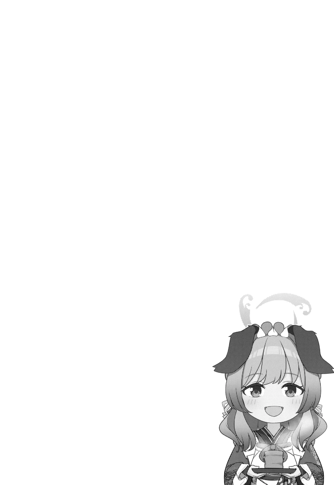 Ato No Matsuri  | After Festival page 3 full