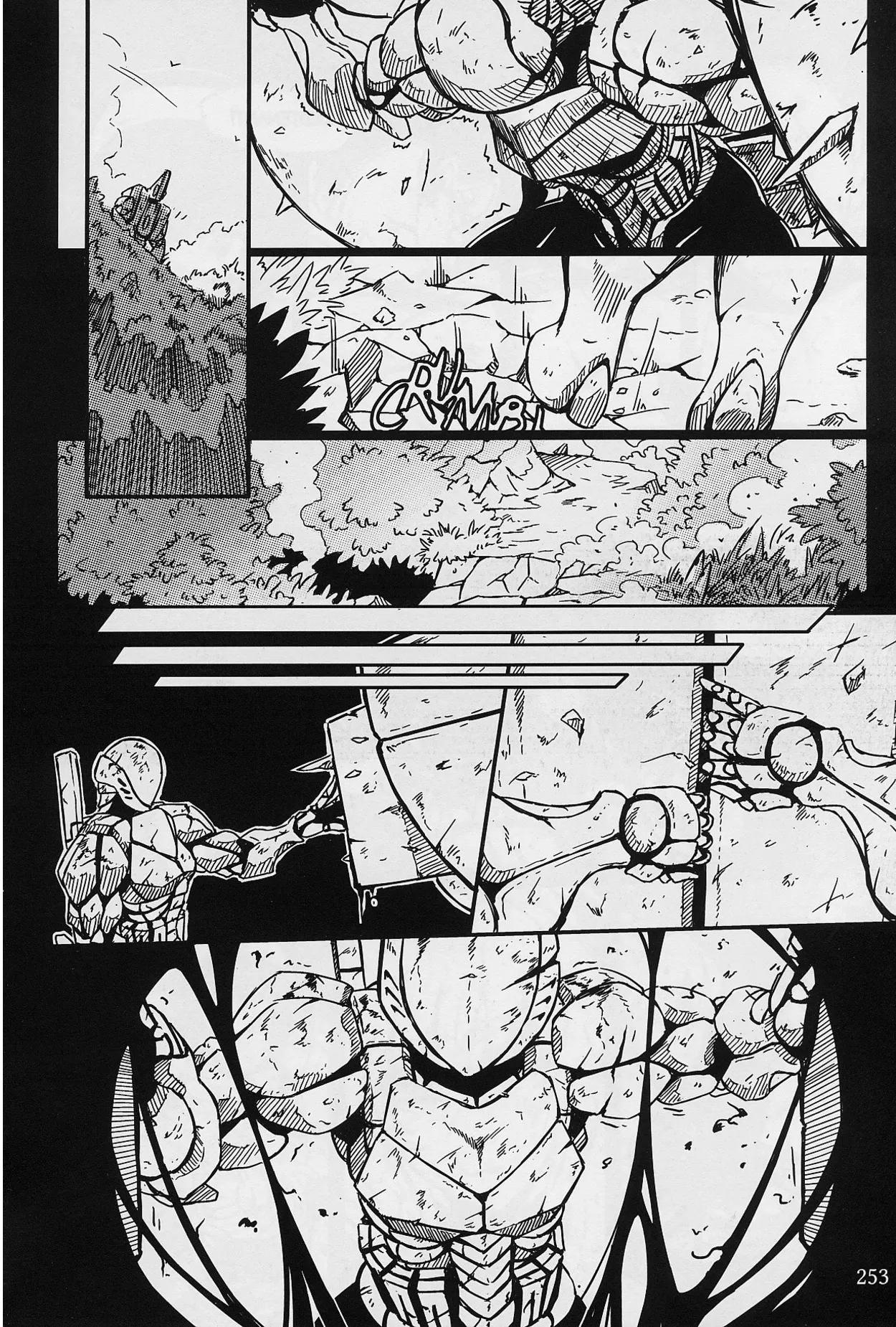 JUNO page 11 full