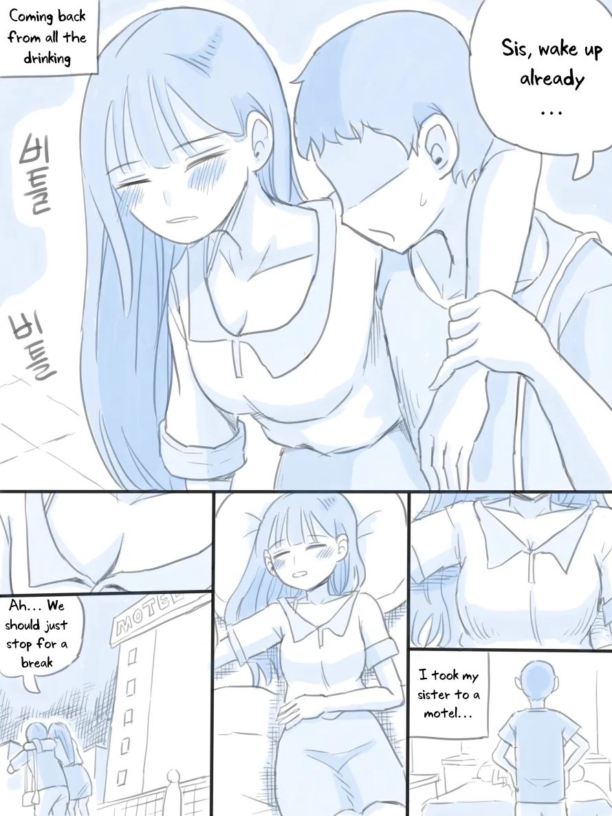 My Sister vol.1 page 2 full