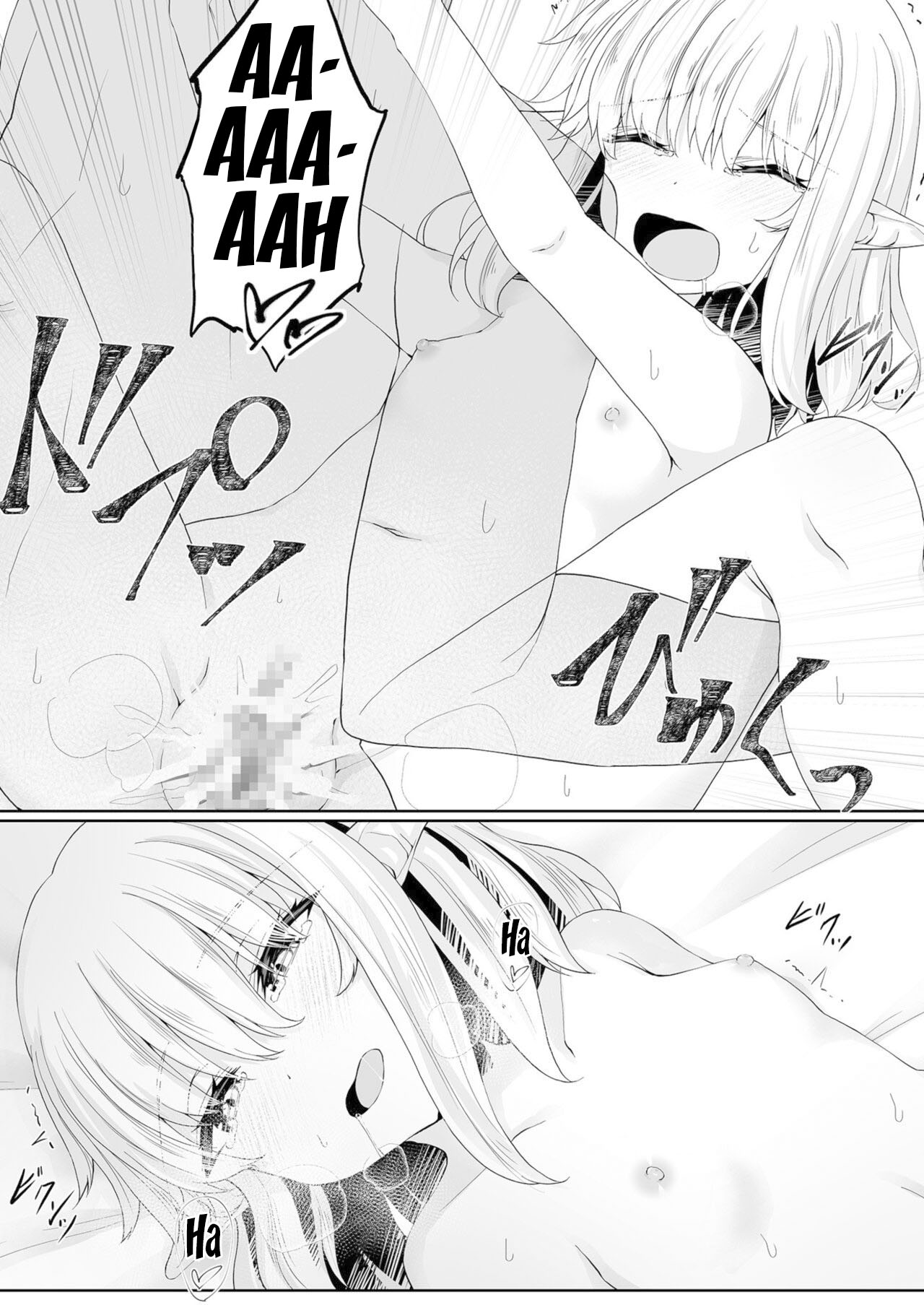 Anata ni Deaete Shiawase deshita 2 page 4 full