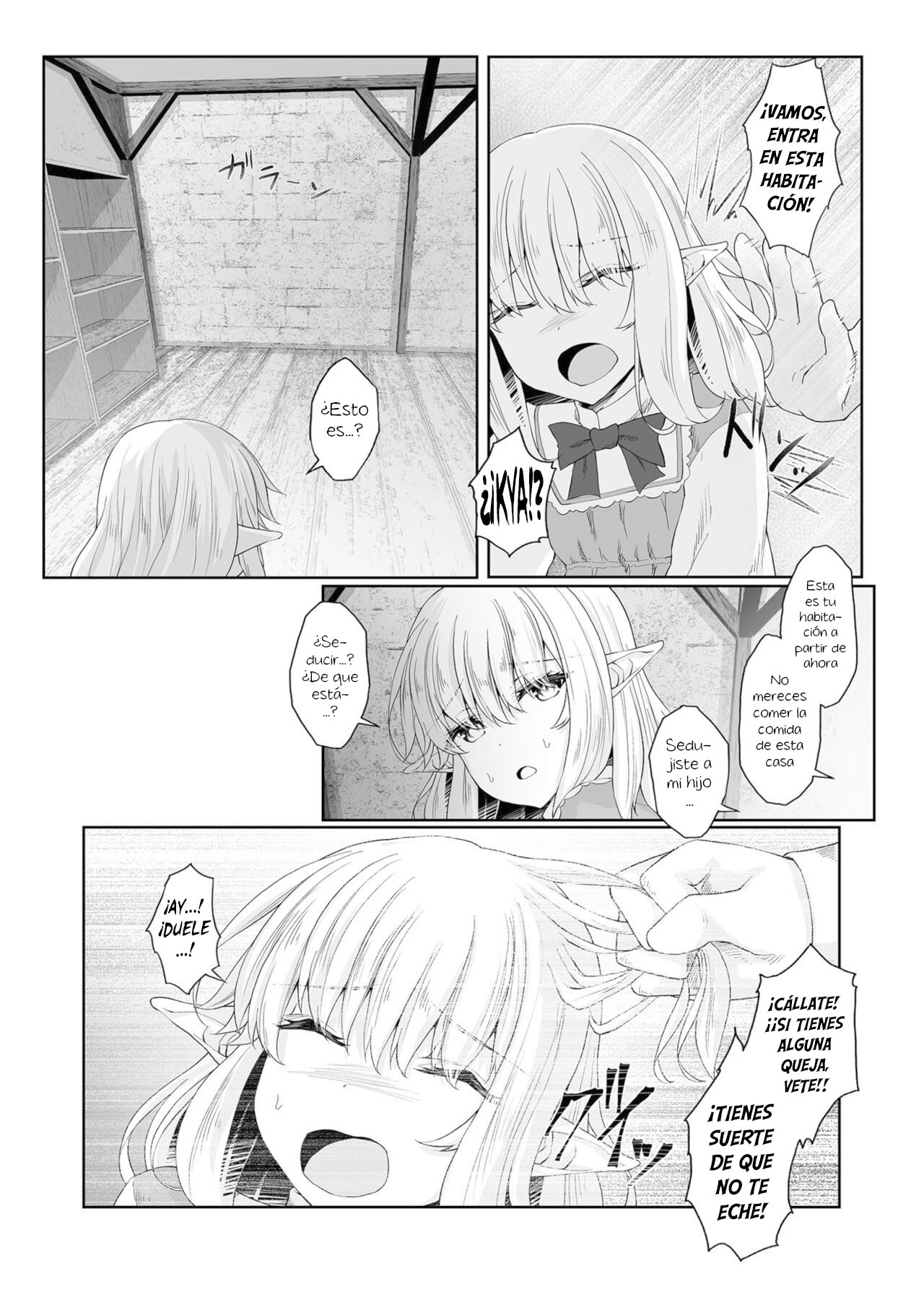 Anata ni Deaete Shiawase deshita 2 page 8 full