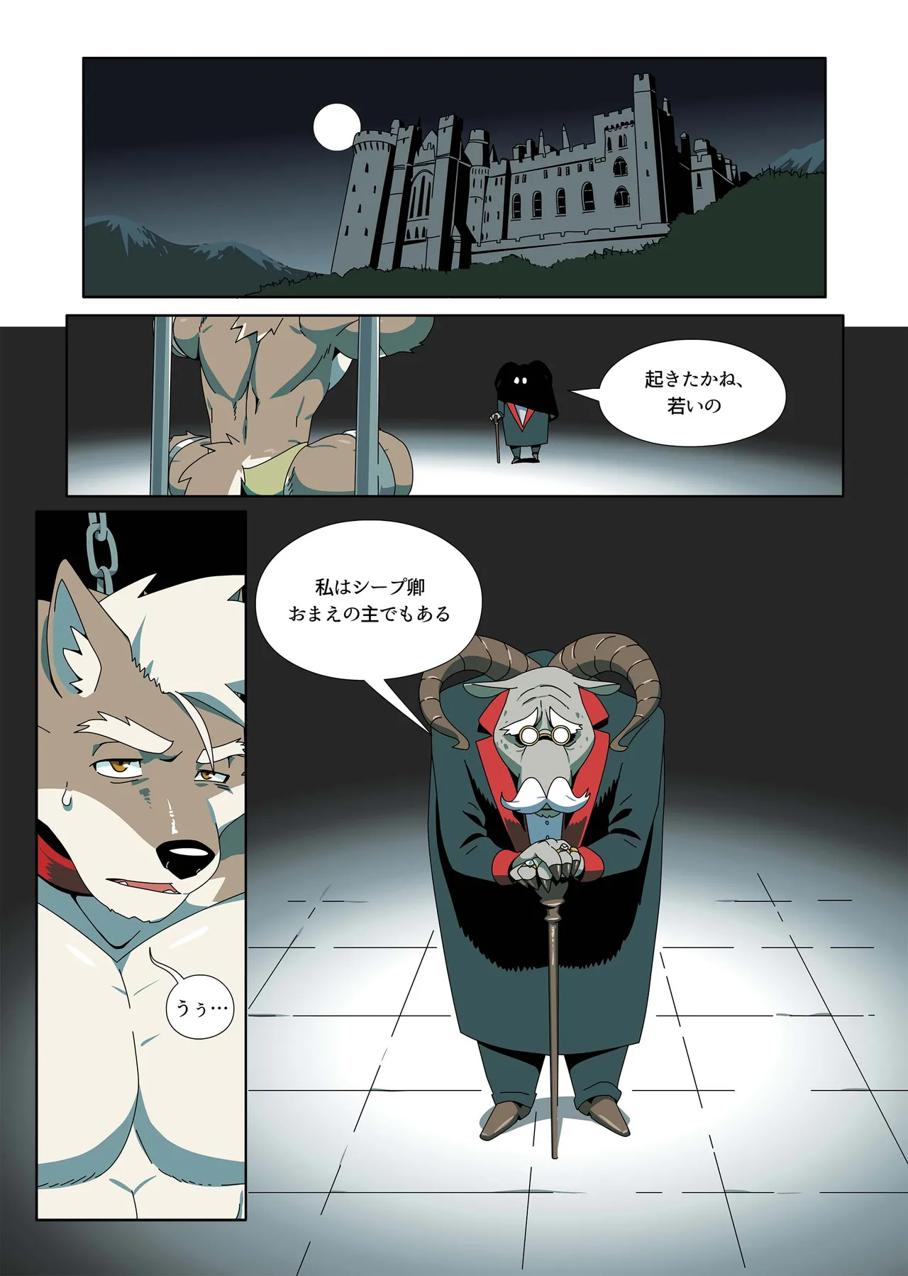 Gun & Bullet page 4 full