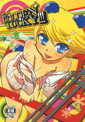[Showonika (Sanyuutei Tsubu-Tsubu)] The GOLDEN LUCKY!!! (Persona 4) [Digital] cover