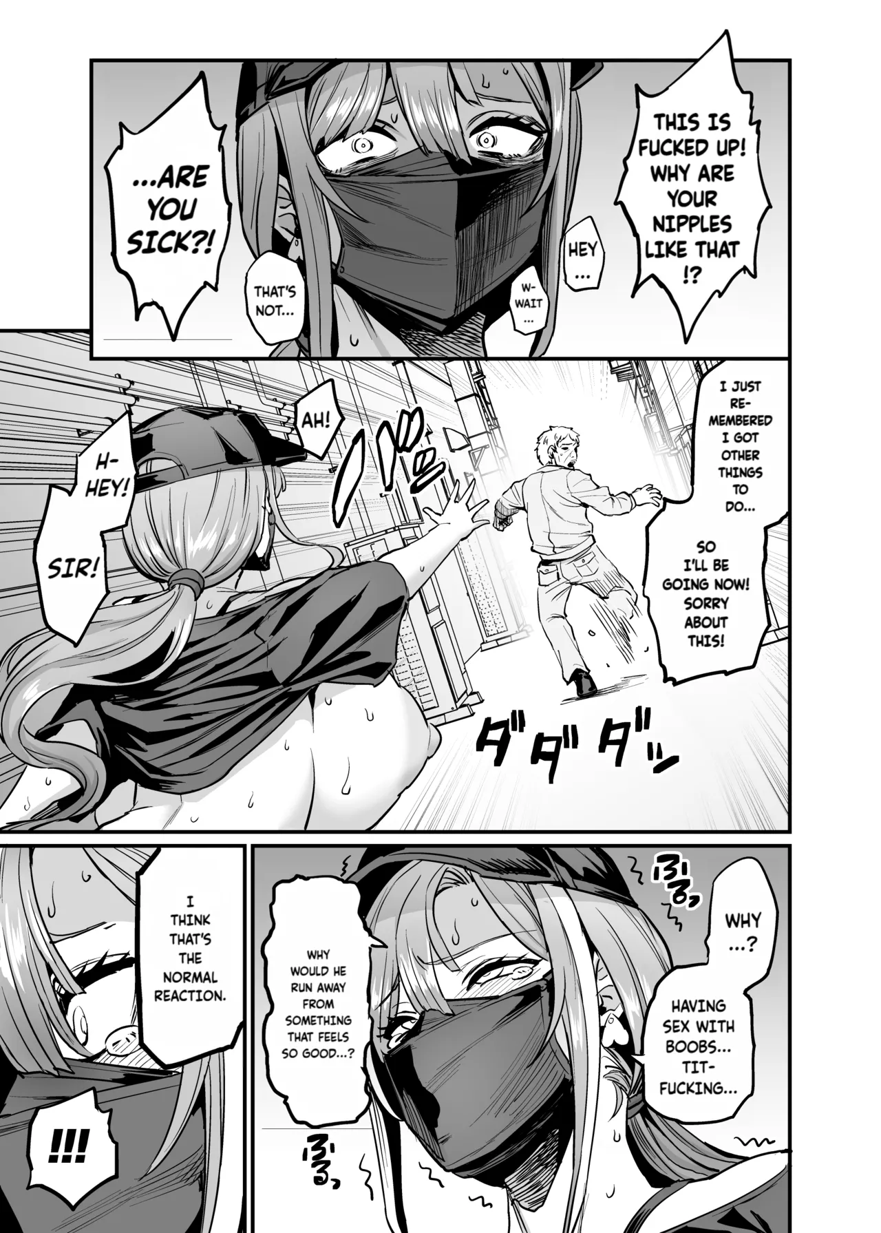 Paihame Kazoku #4 Ikkadanran  | Titfuck Family #4 Family Reunion page 5 full