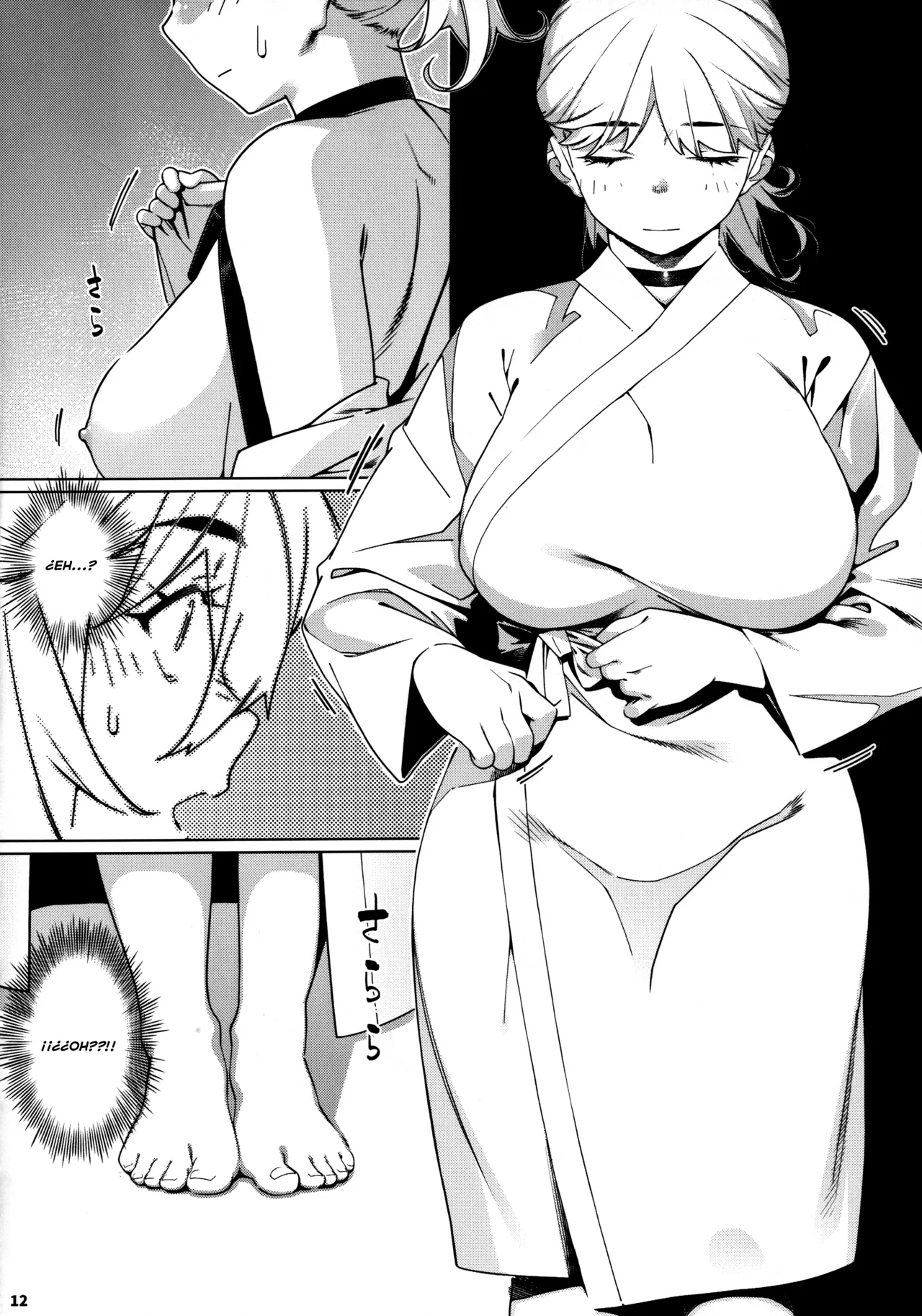 Otonano Omochiya 26 page 11 full