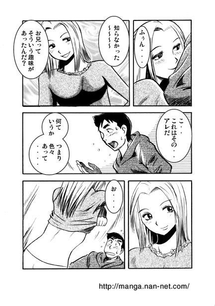 Toki o Koete page 11 full