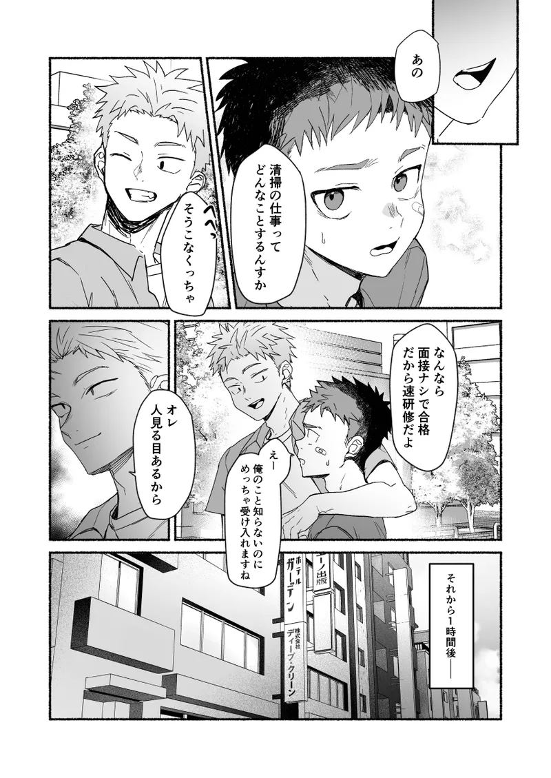 Bnag for the buck page 4 full