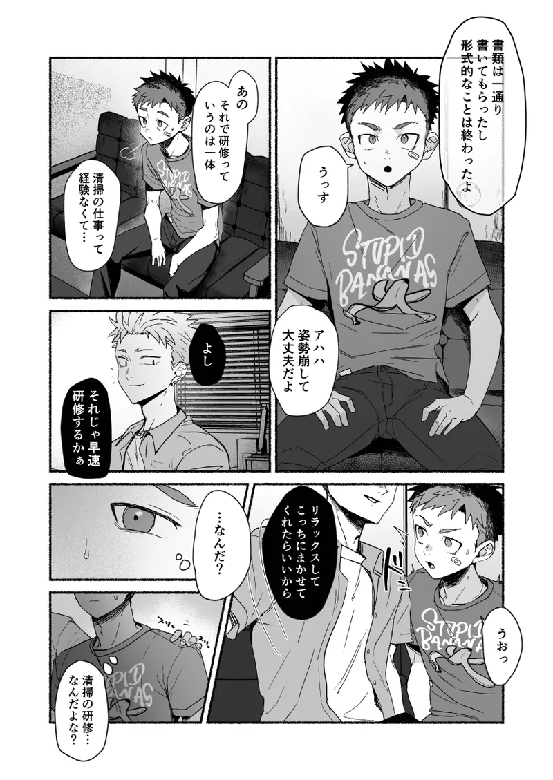 Bnag for the buck page 5 full