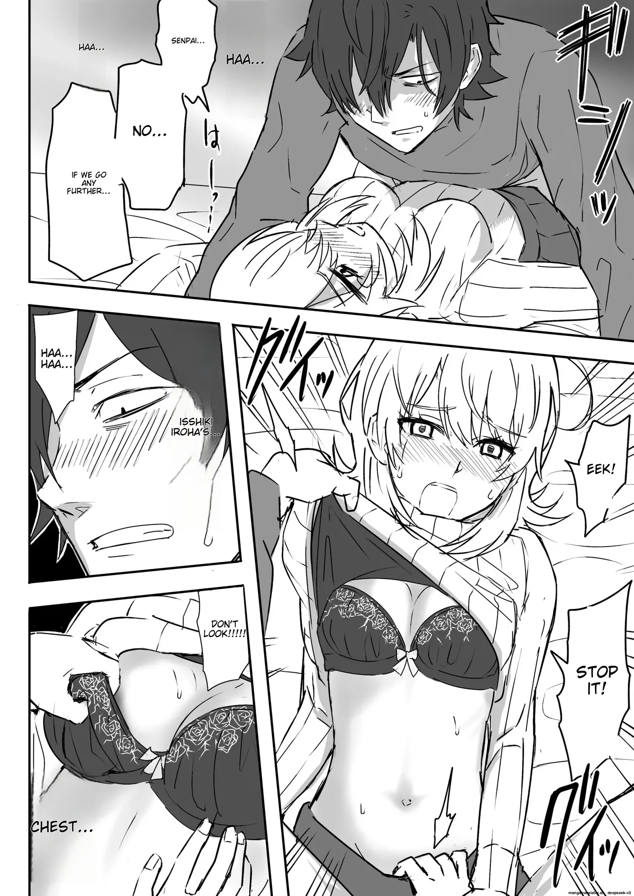 Irohasu to Noukou Sesshoku | Close contact with Iroha page 7 full