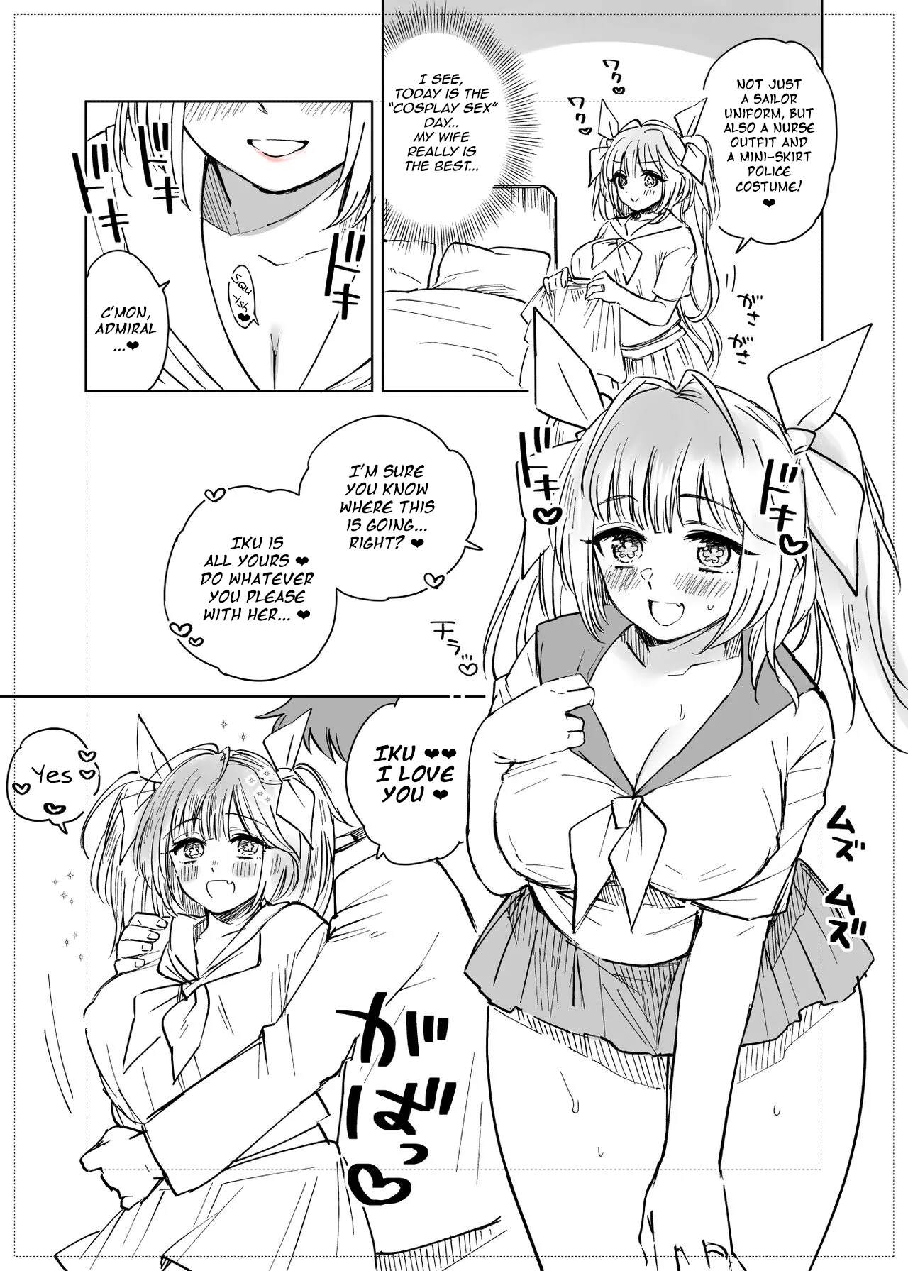 19-chan Kawaii. | Iku-chan is a Cutie. page 2 full