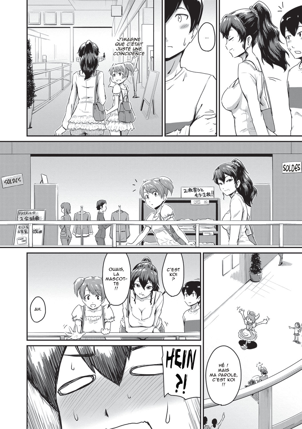 Oshiri ga Suki desu. J'adore les culs Ch1 page 9 full