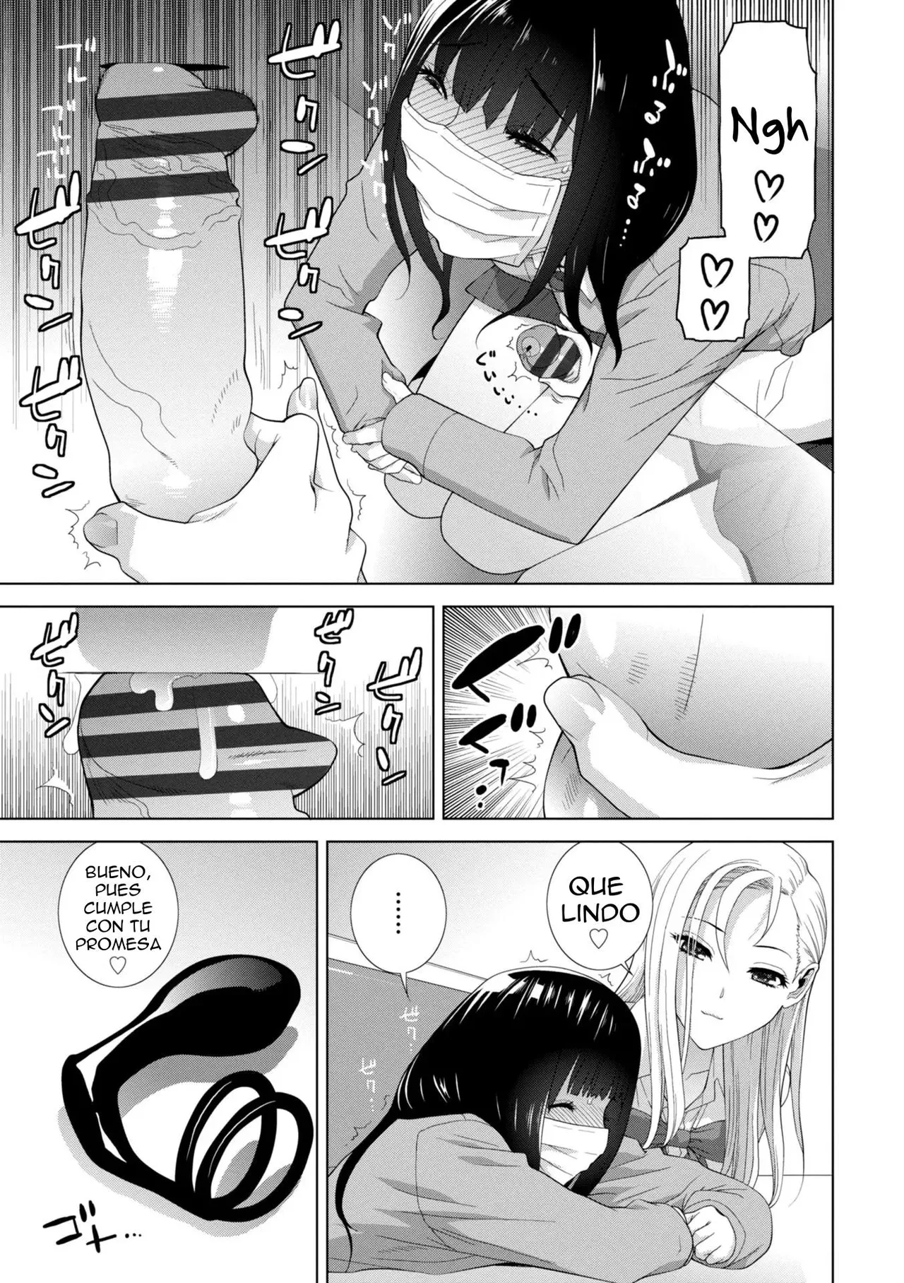 Imouto ni Okasareru Kyousei Josou Ani Ch. 1-4 page 12 full