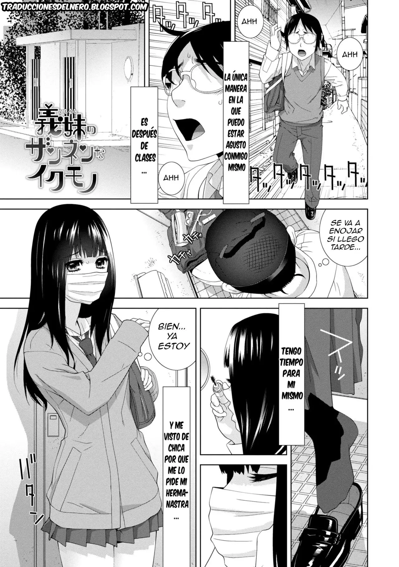 Imouto ni Okasareru Kyousei Josou Ani Ch. 1-4 page 2 full