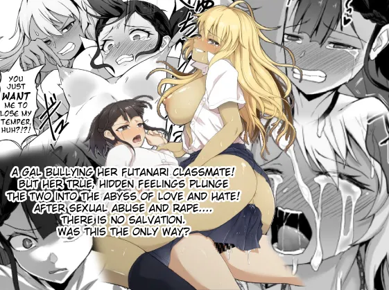 A Gyaru Who Bullies a Futanari High School Girl page 1 full