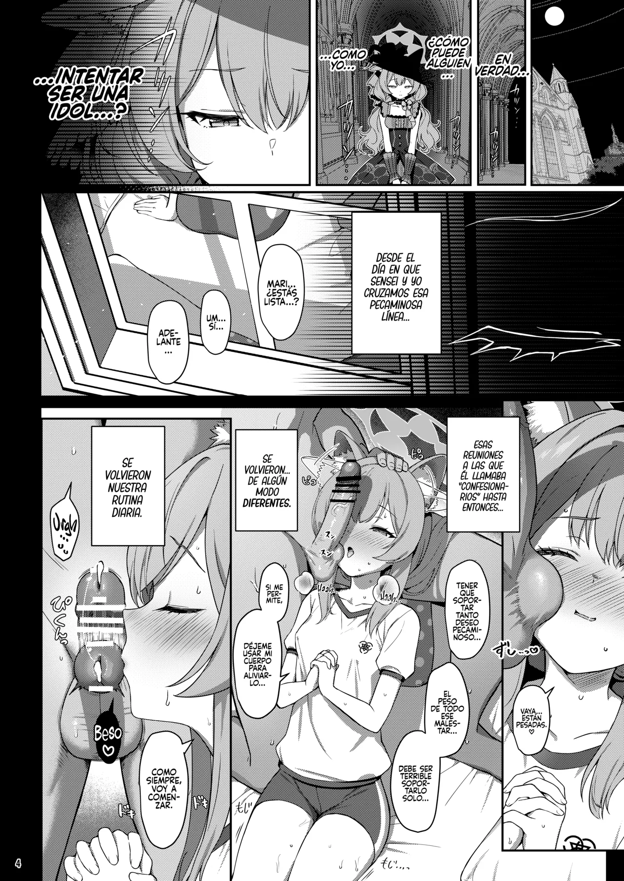 Inaraku page 3 full