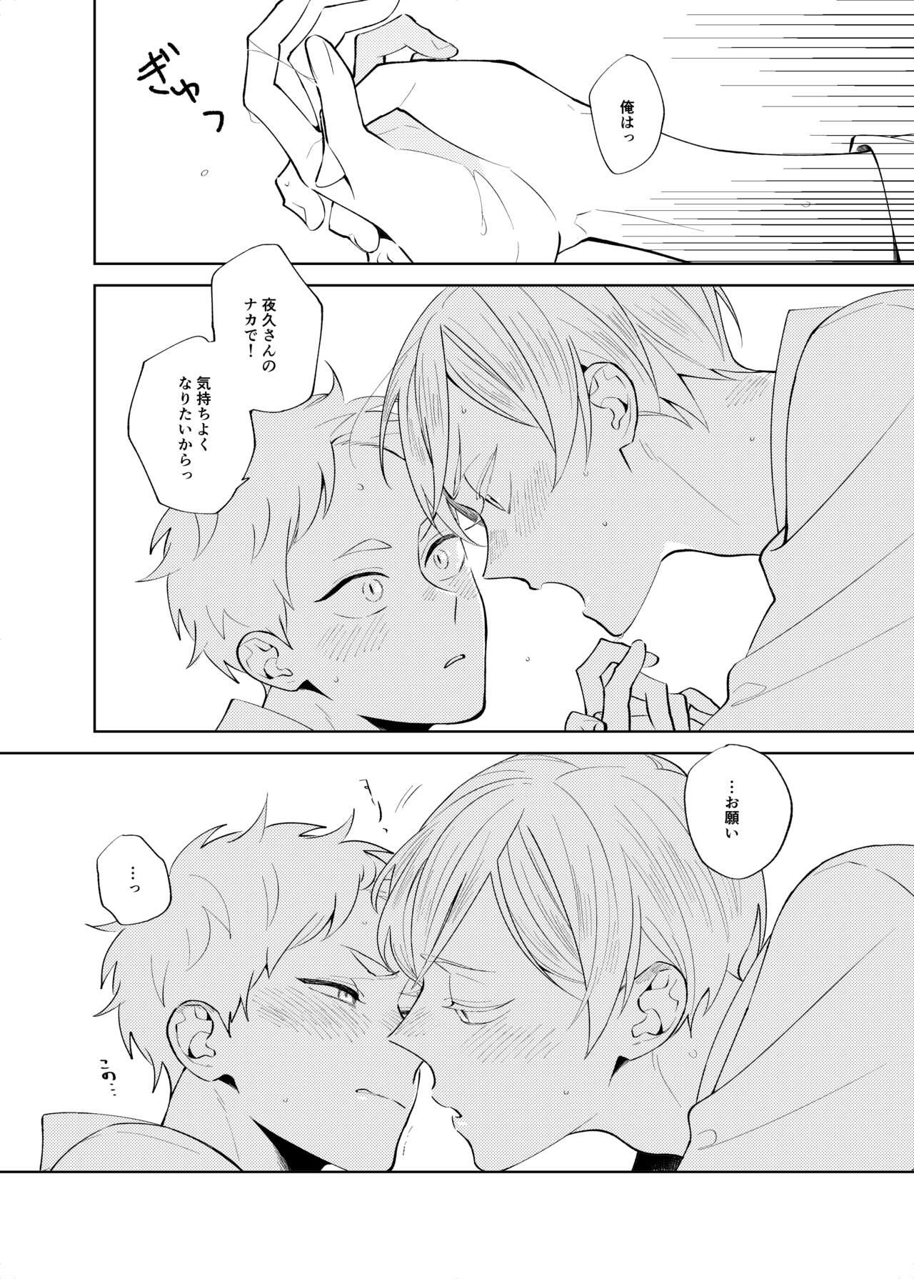 Sweet Room  Digital page 11 full