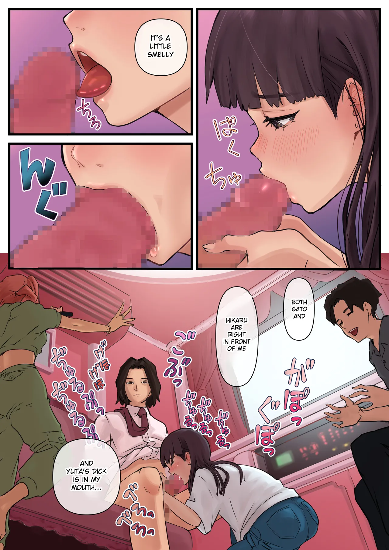 Eronostasis Inyoku! Jikan Teishi - Anata ga Tomatteiru Uchi ni page 11 full