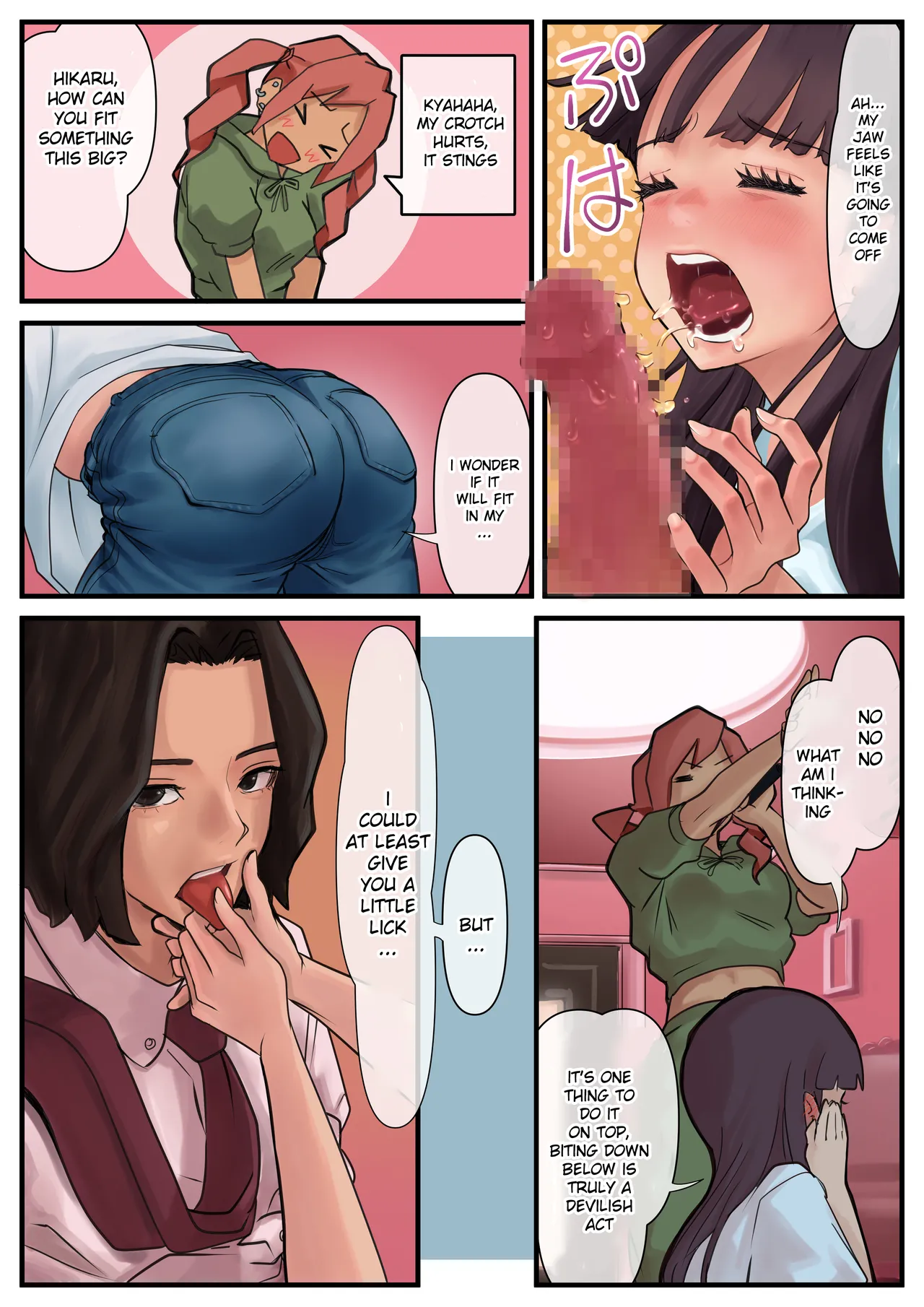 Eronostasis Inyoku! Jikan Teishi - Anata ga Tomatteiru Uchi ni page 12 full