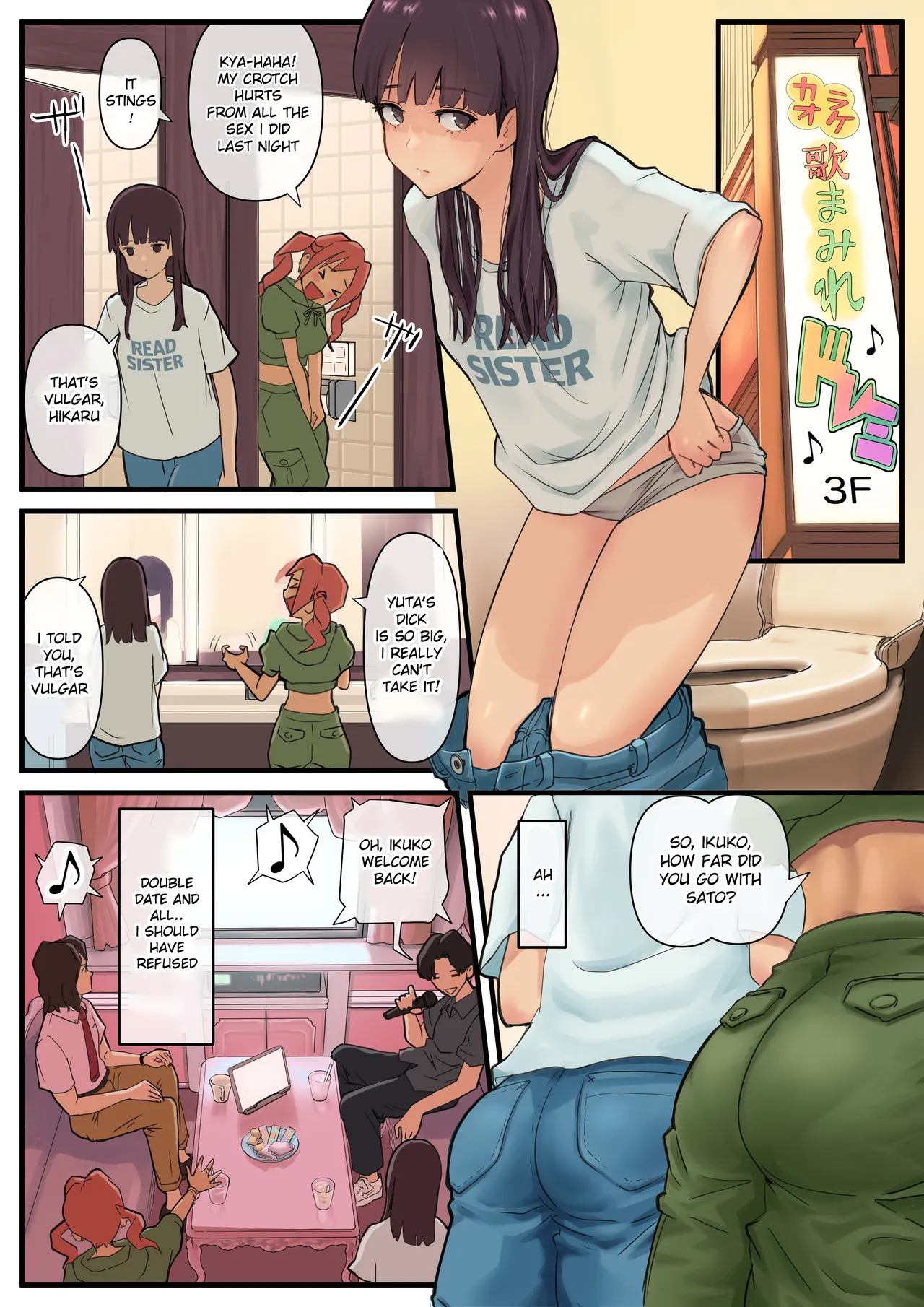 Eronostasis Inyoku! Jikan Teishi - Anata ga Tomatteiru Uchi ni page 3 full