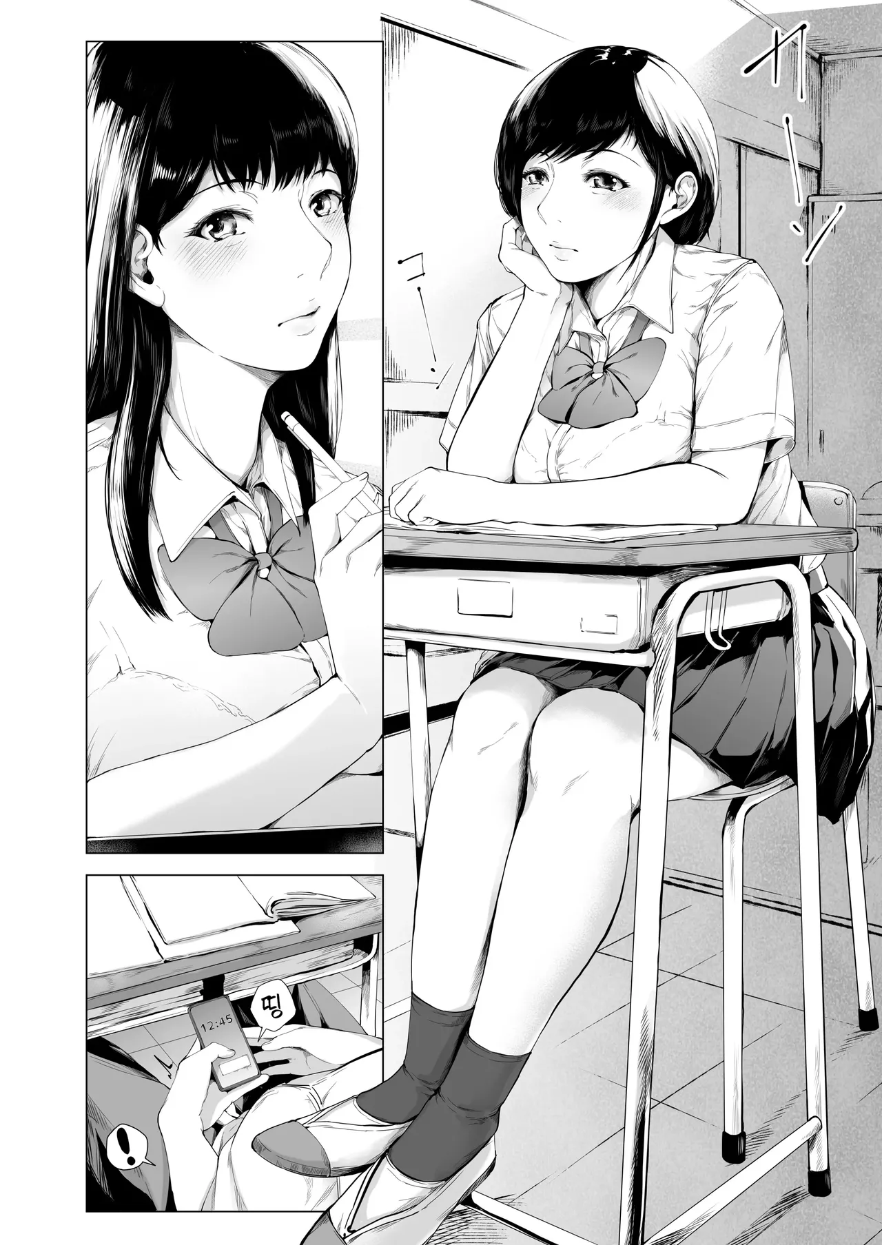 Boku ga Yarichin ni Natta Wake 4 | 내가 허벌남이 된 이유 4 page 6 full