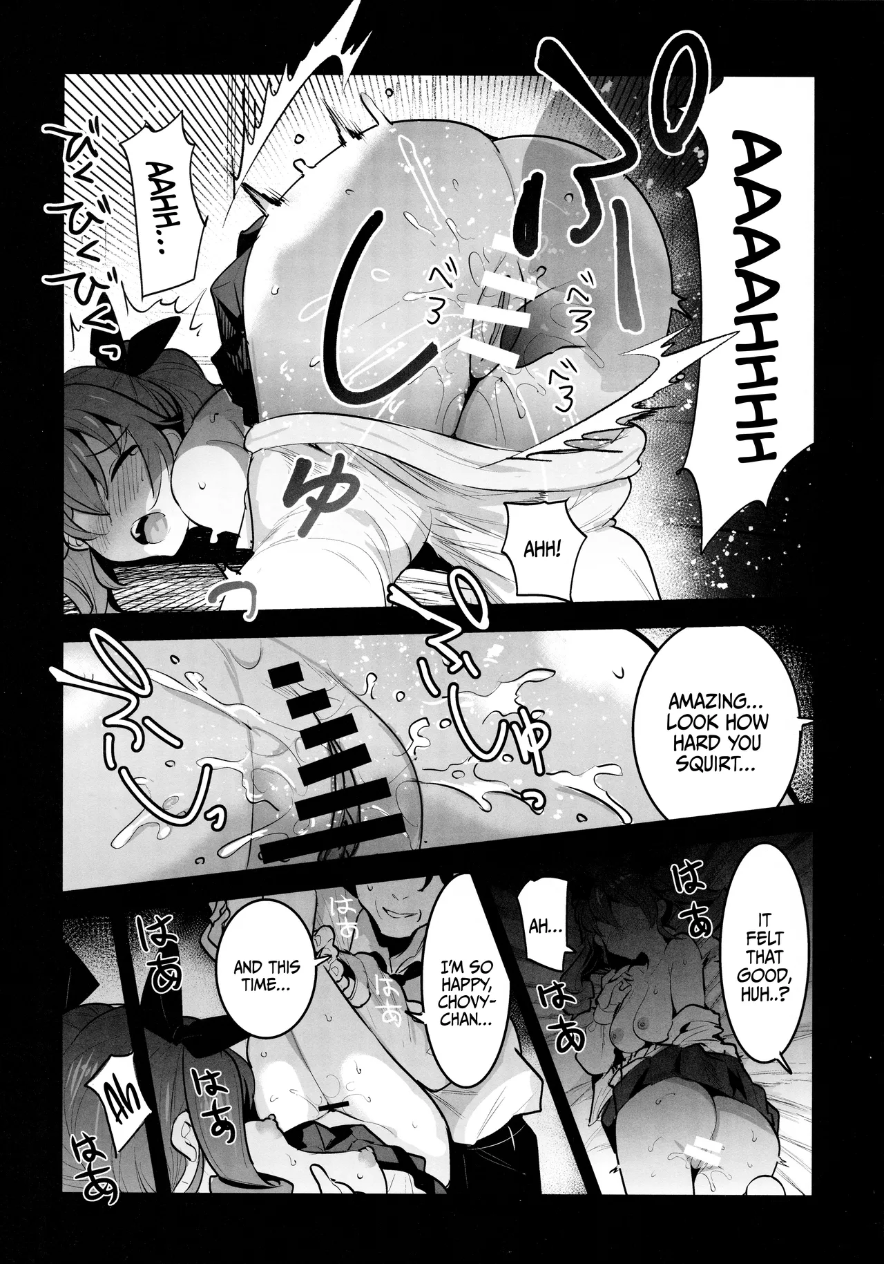 H wa Ikkai Dakette Itta janai ka! / I Told You We Could Do It Only Once! page 9 full