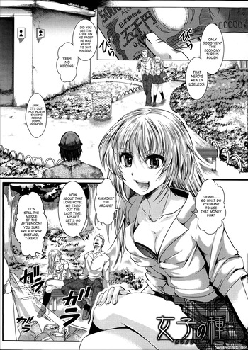 [Hal] Girl's Seed (Kairakuen - I'm Lower Than a Pig) [English] cover