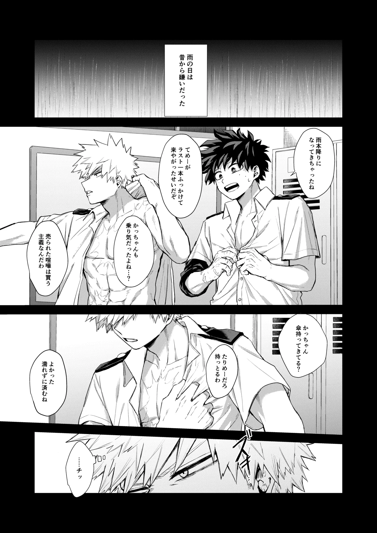 Haregoi page 2 full