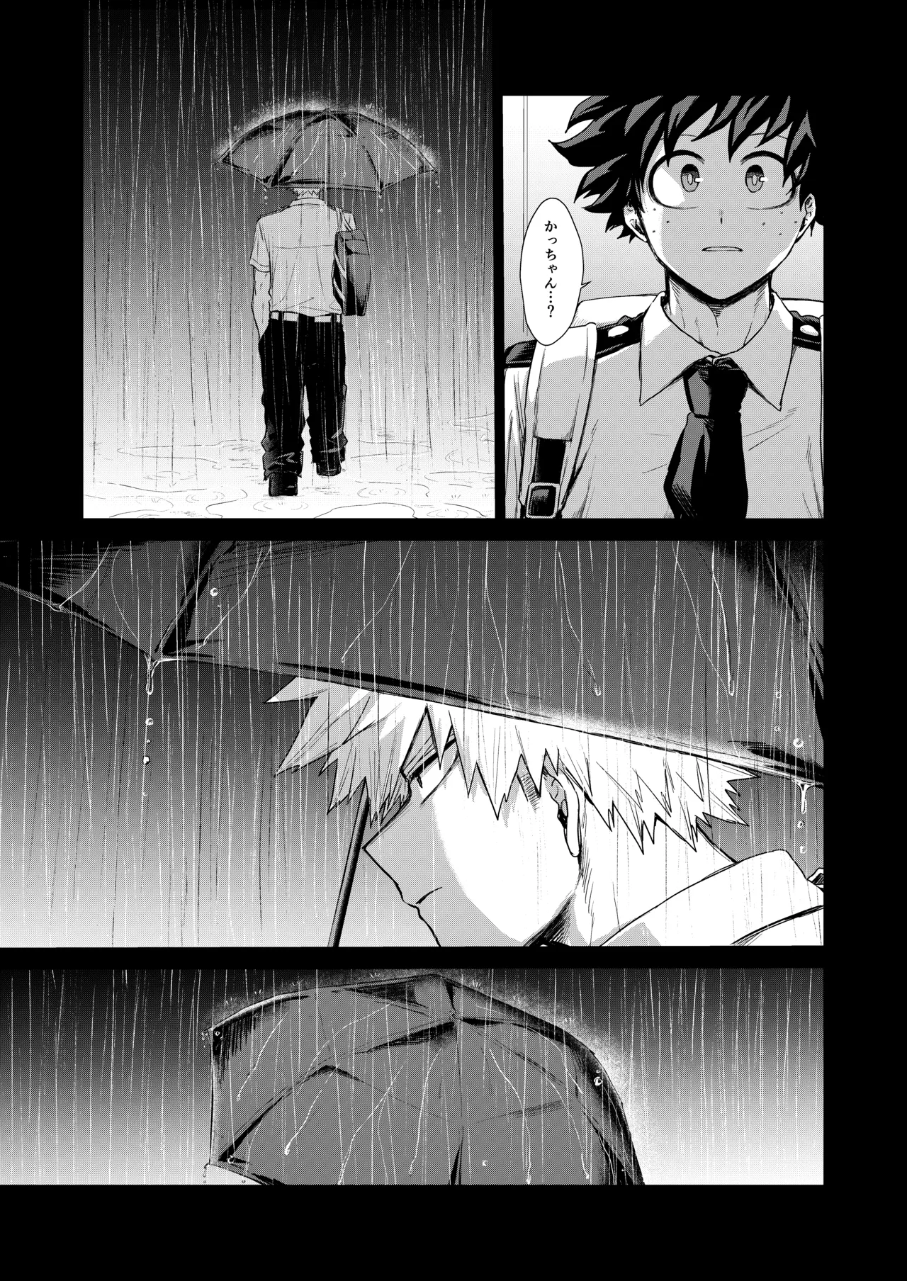 Haregoi page 8 full